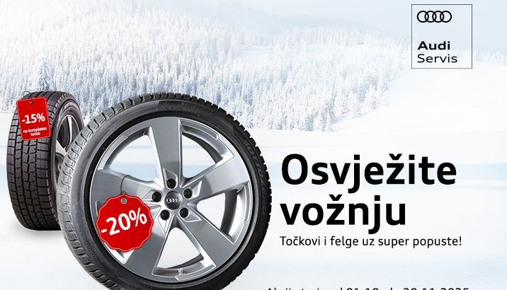audigum